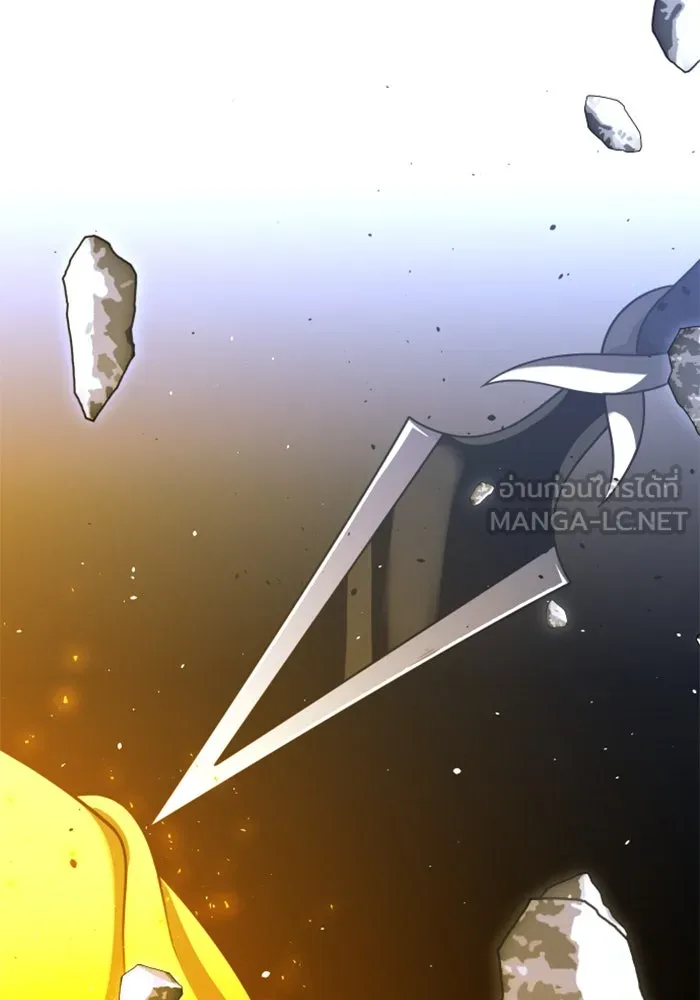 อดีตบอสหอคอย ตอนที่ 30 รูปที่ 198