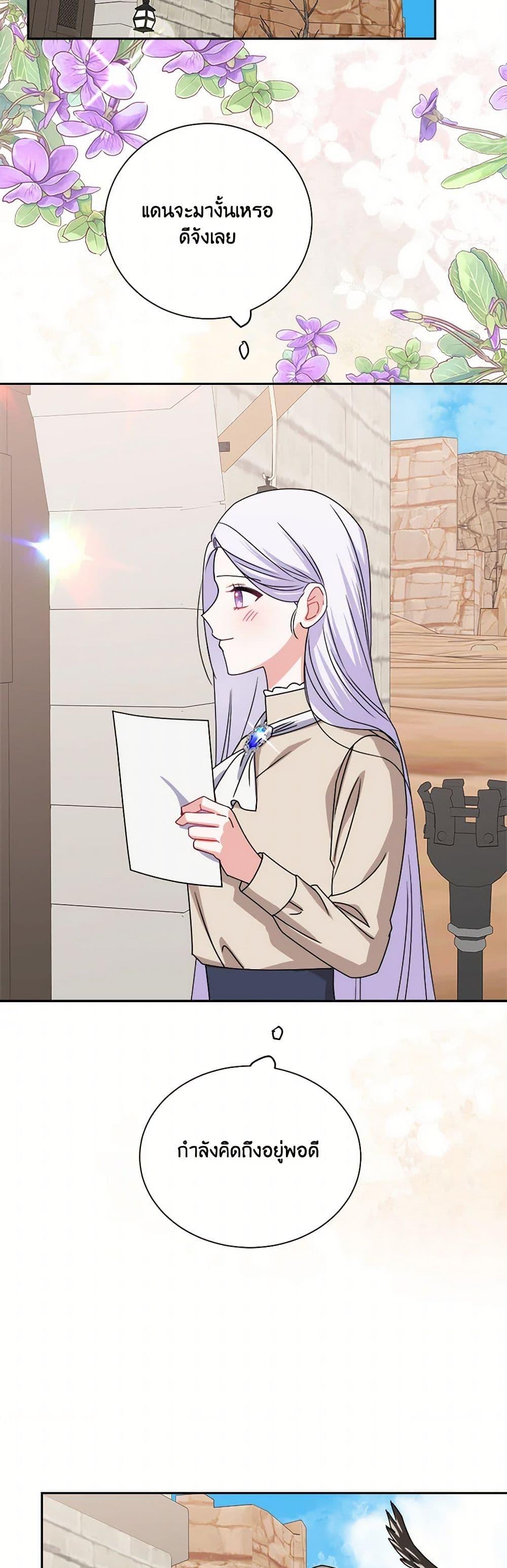 Manga-lc-com อ่านมังงะ อ่านการ์ตูน ออนไลน์ ฟรี All About the Duke ตอนที่ 1 2 3 4 5 6 7 8 9 10 11 12 13 14 ฟรี ไม่มีโฆษณา Manga-lc - อ่าน มังงะ อ่าน การ์ตูน ออนไลน์ อ่านมังงะ ฟรี