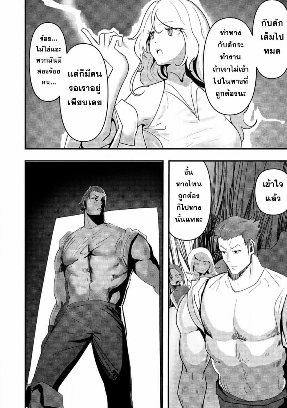 Manga-lc-com อ่านมังงะ อ่านการ์ตูน ออนไลน์ ฟรี Doumo, Yuusha no Chichi desu. Kono Tabi wa Gusoku ga Gomeiwaku wo Kakete, Moushiwake Arimasen ตอนที่ 1 2 3 4 5 6 7 8 9 10 11 12 13 14 ฟรี ไม่มีโฆษณา Manga-lc - อ่าน มังงะ อ่าน การ์ตูน ออนไลน์ อ่านมังงะ ฟรี