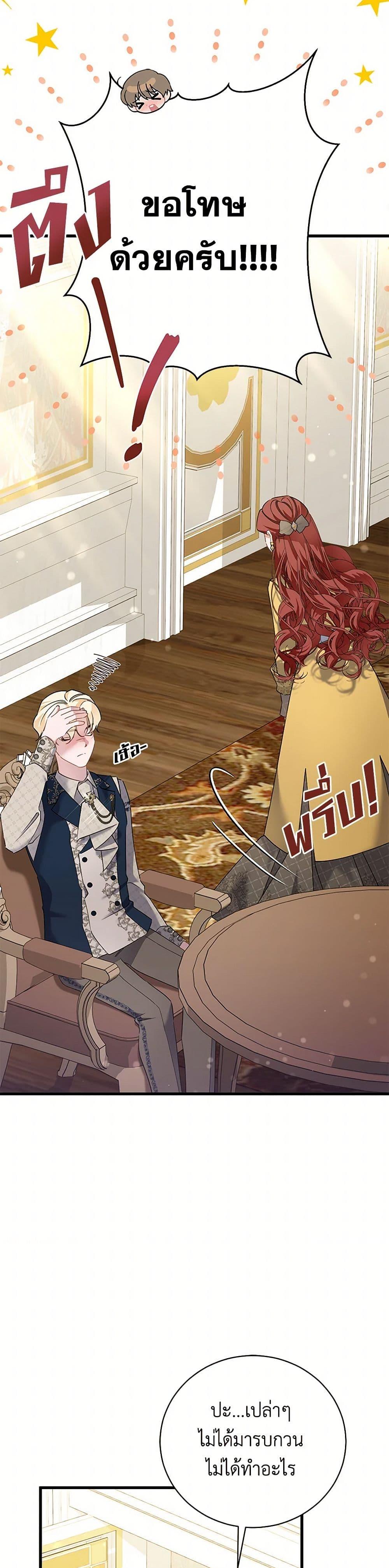 Manga-lc-com อ่านมังงะ อ่านการ์ตูน ออนไลน์ ฟรี I’m Sure It’s My Baby ตอนที่ 1 2 3 4 5 6 7 8 9 10 11 12 13 14 ฟรี ไม่มีโฆษณา Manga-lc - อ่าน มังงะ อ่าน การ์ตูน ออนไลน์ อ่านมังงะ ฟรี