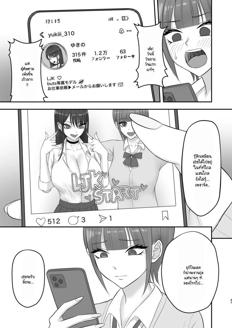 Doujin-Lc- อ่าน โดจิน มังฮวา เกาหลี ญี่ปุ่น จีน แปลไทย เป็นนางแบบต้องแลกกับอะไร [Zarameccho] ตอนที่ 1 2 3 4 5 6 7 8 9 10 11 12 13 14 ฟรี ไม่มีโฆษณา อ่าน โดจิน Manhwa เกาหลี ญี่ปุ่น จีน เรามีครบ คัดมาให้เน้นๆ โดจิน 18+ รับประกันความฟินโดย  Doujin Lc