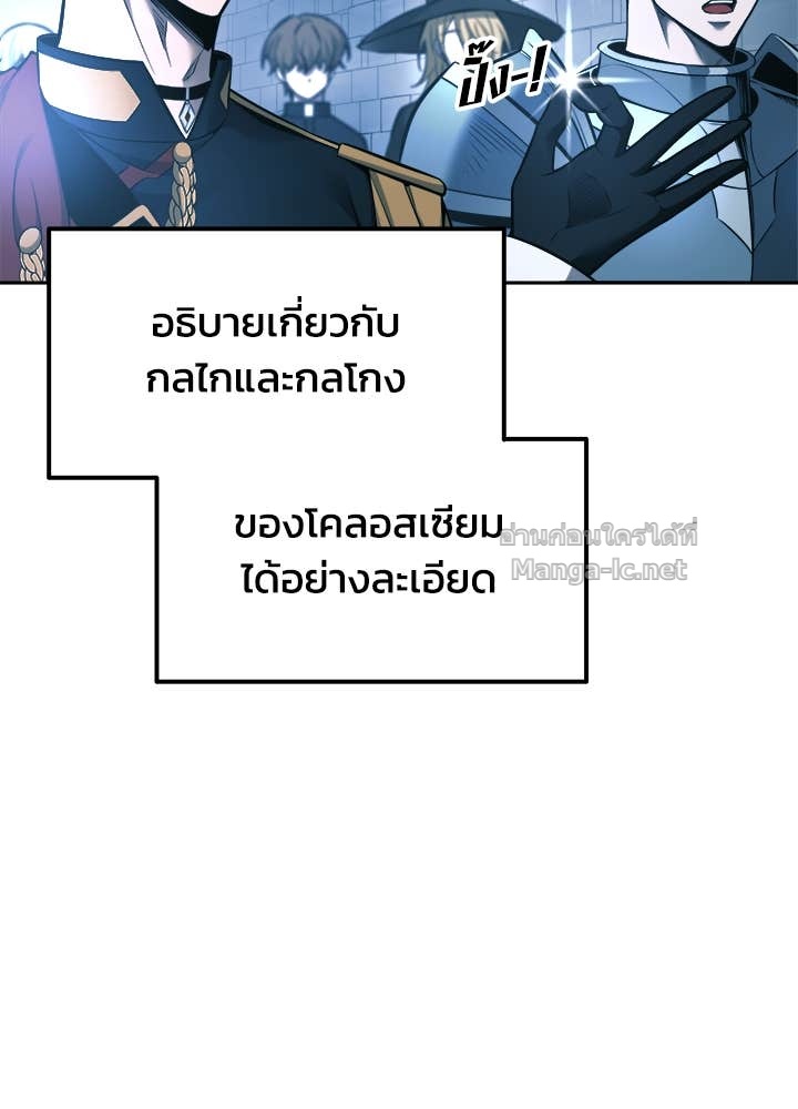 Doujin-Lc- อ่าน โดจิน มังฮวา เกาหลี ญี่ปุ่น จีน แปลไทย ผู้พิชิตเกมป้องกันฐาน ตอนที่ 1 2 3 4 5 6 7 8 9 10 11 12 13 14 ฟรี ไม่มีโฆษณา อ่าน โดจิน Manhwa เกาหลี ญี่ปุ่น จีน เรามีครบ คัดมาให้เน้นๆ โดจิน 18+ รับประกันความฟินโดย Doujin Lc