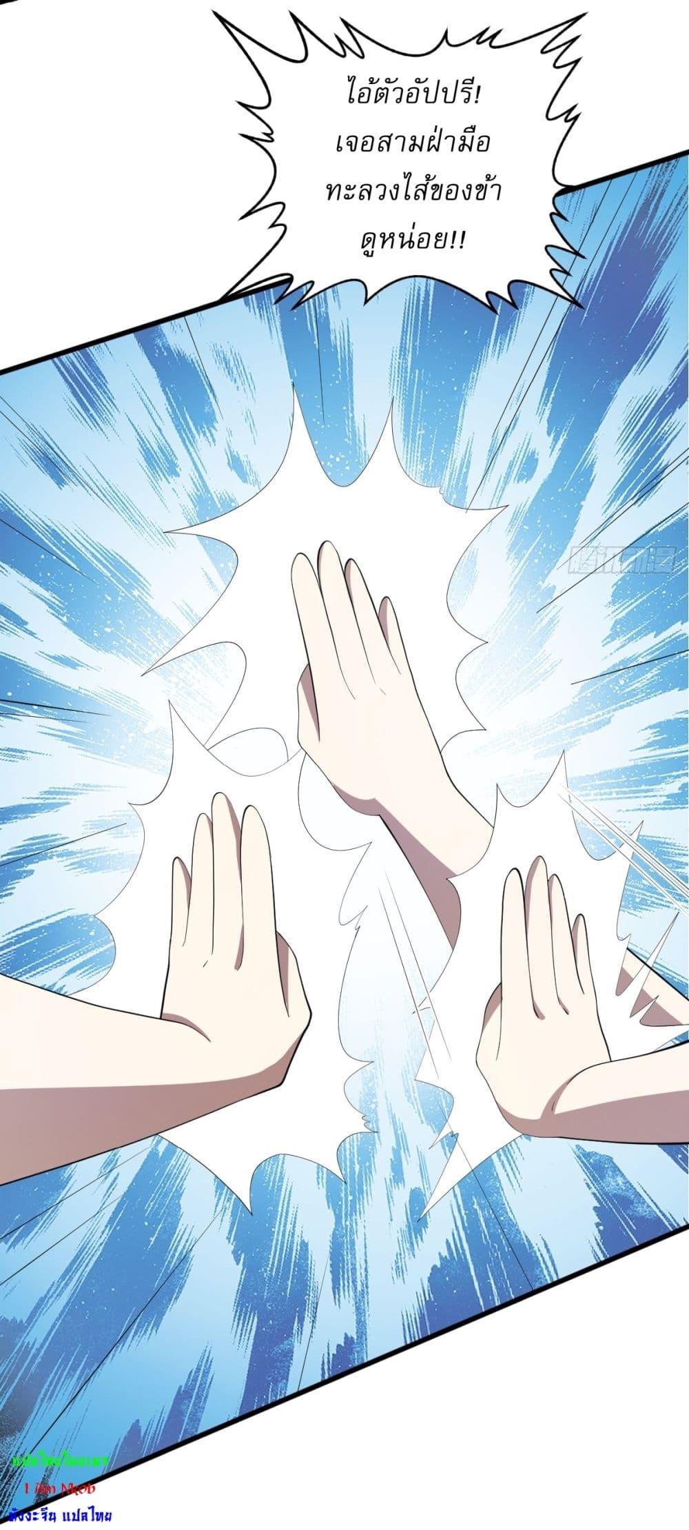 Manga-lc-com อ่านมังงะ อ่านการ์ตูน ออนไลน์ ฟรี Invincible After a Hundred Years of Seclusion ตอนที่ 1 2 3 4 5 6 7 8 9 10 11 12 13 14 ฟรี ไม่มีโฆษณา Manga-lc - อ่าน มังงะ อ่าน การ์ตูน ออนไลน์ อ่านมังงะ ฟรี