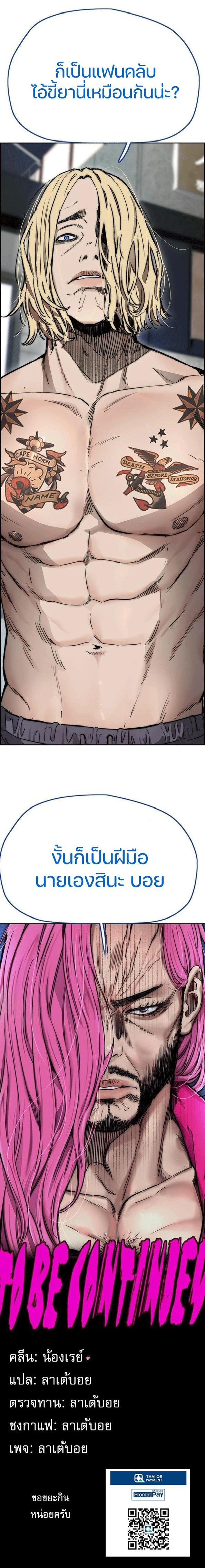 Manga-lc-com อ่านมังงะ อ่านการ์ตูน ออนไลน์ ฟรี Wind Breaker ปั่นสู้ฝัน ตอนที่ 1 2 3 4 5 6 7 8 9 10 11 12 13 14 ฟรี ไม่มีโฆษณา Manga-lc - อ่าน มังงะ อ่าน การ์ตูน ออนไลน์ อ่านมังงะ ฟรี