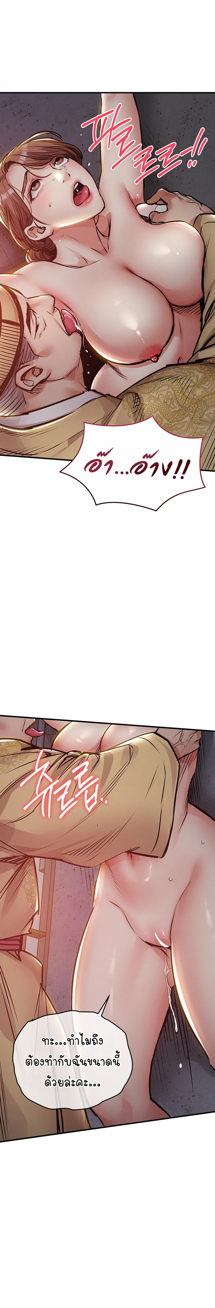 Doujin-Lc- อ่าน โดจิน มังฮวา เกาหลี ญี่ปุ่น จีน แปลไทย Glorious Homecoming ตอนที่ 1 2 3 4 5 6 7 8 9 10 11 12 13 14 ฟรี ไม่มีโฆษณา อ่าน โดจิน Manhwa เกาหลี ญี่ปุ่น จีน เรามีครบ คัดมาให้เน้นๆ โดจิน 18+ รับประกันความฟินโดย  Doujin Lc