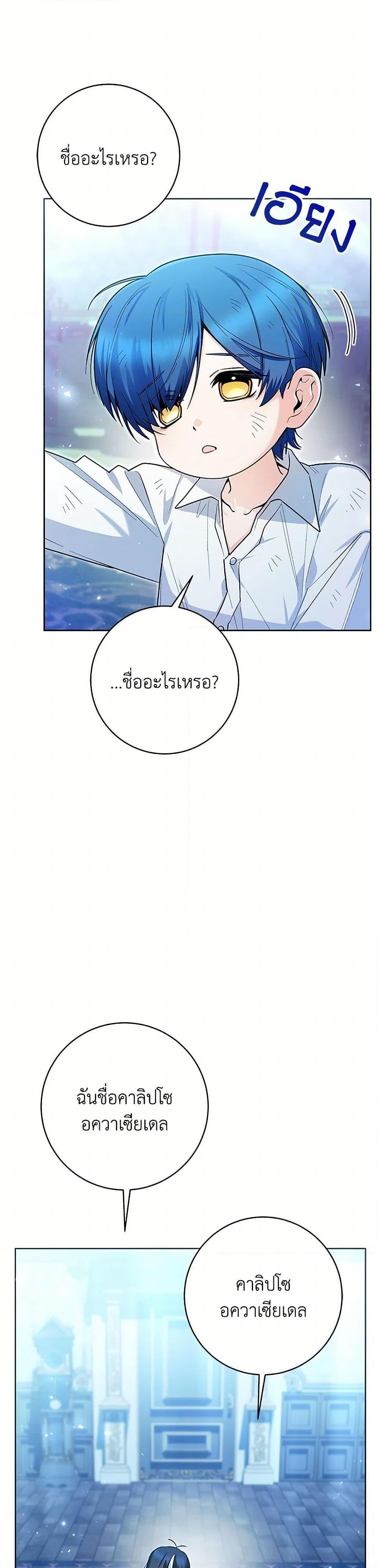 Manga-lc-com อ่านมังงะ อ่านการ์ตูน ออนไลน์ ฟรี Black Killer Whale Baby ตอนที่ 1 2 3 4 5 6 7 8 9 10 11 12 13 14 ฟรี ไม่มีโฆษณา Manga-lc - อ่าน มังงะ อ่าน การ์ตูน ออนไลน์ อ่านมังงะ ฟรี