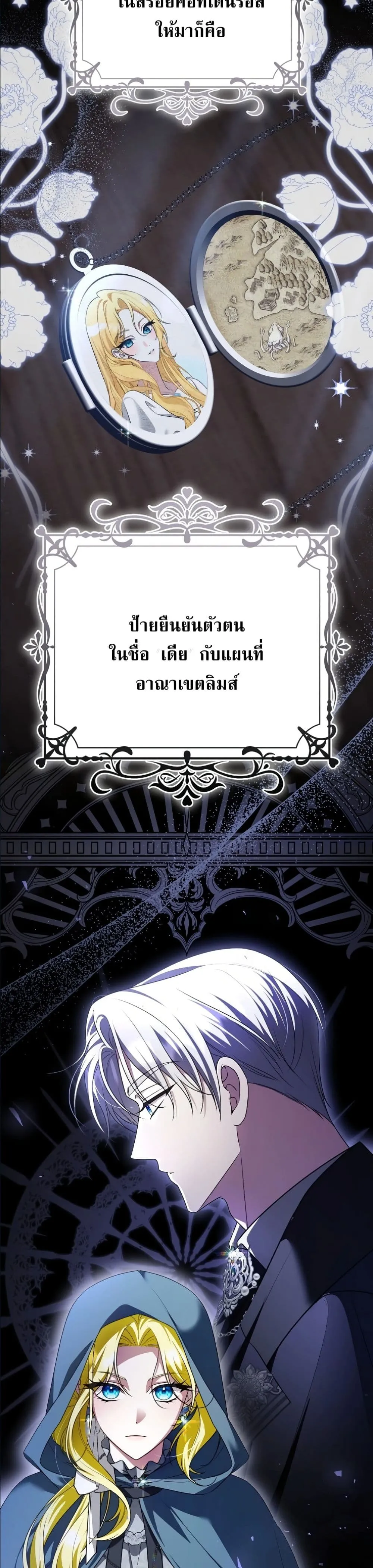 Manga-lc-com อ่านมังงะ อ่านการ์ตูน ออนไลน์ ฟรี Wasn’t I the Female Lead of a Regret Novel ตอนที่ 1 2 3 4 5 6 7 8 9 10 11 12 13 14 ฟรี ไม่มีโฆษณา Manga-lc - อ่าน มังงะ อ่าน การ์ตูน ออนไลน์ อ่านมังงะ ฟรี