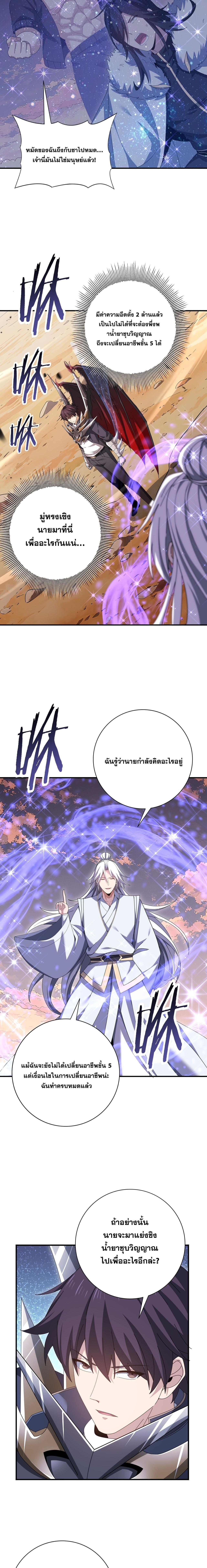 Manga-lc-com อ่านมังงะ อ่านการ์ตูน ออนไลน์ ฟรี I am Drako Majstor ตอนที่ 1 2 3 4 5 6 7 8 9 10 11 12 13 14 ฟรี ไม่มีโฆษณา Manga-lc - อ่าน มังงะ อ่าน การ์ตูน ออนไลน์ อ่านมังงะ ฟรี