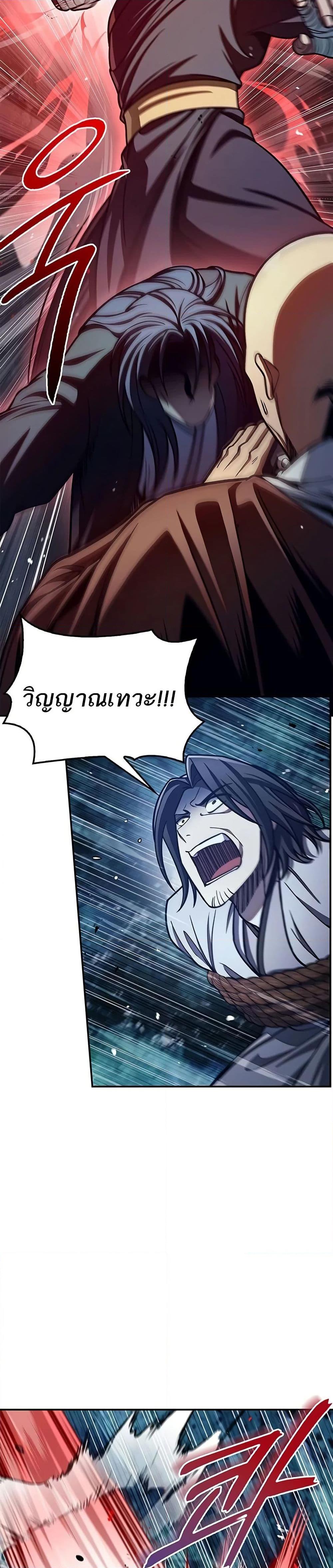 Manga-lc-com อ่านมังงะ อ่านการ์ตูน ออนไลน์ ฟรี Heavenly Grand Archive’s Young Master ตอนที่ 1 2 3 4 5 6 7 8 9 10 11 12 13 14 ฟรี ไม่มีโฆษณา Manga-lc - อ่าน มังงะ อ่าน การ์ตูน ออนไลน์ อ่านมังงะ ฟรี