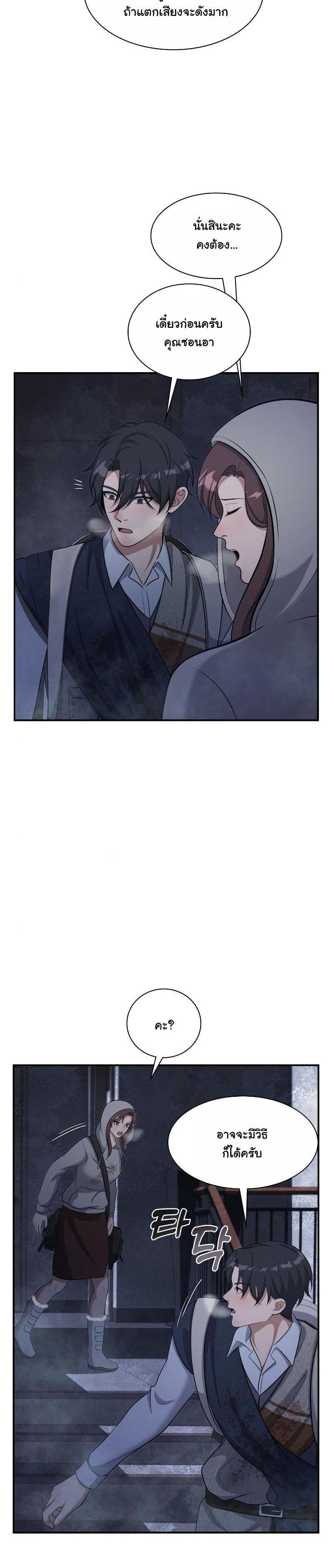 Manga-lc-com อ่านมังงะ อ่านการ์ตูน ออนไลน์ ฟรี Office Worker in the Ice Age Apocalypse ตอนที่ 1 2 3 4 5 6 7 8 9 10 11 12 13 14 ฟรี ไม่มีโฆษณา Manga-lc - อ่าน มังงะ อ่าน การ์ตูน ออนไลน์ อ่านมังงะ ฟรี