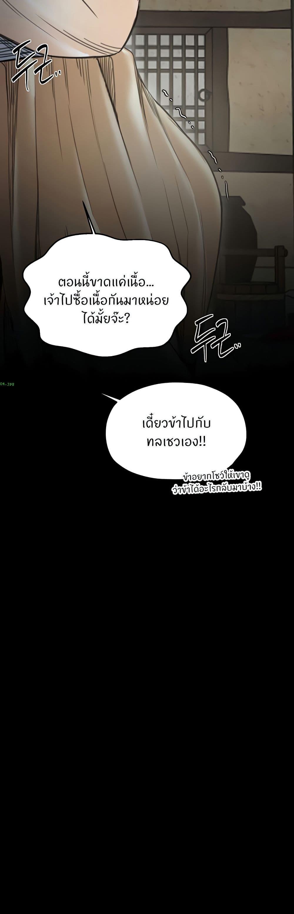 Doujin-Lc- อ่าน โดจิน มังฮวา เกาหลี ญี่ปุ่น จีน แปลไทย The Servant’s Story ตอนที่ 1 2 3 4 5 6 7 8 9 10 11 12 13 14 ฟรี ไม่มีโฆษณา อ่าน โดจิน Manhwa เกาหลี ญี่ปุ่น จีน เรามีครบ คัดมาให้เน้นๆ โดจิน 18+ รับประกันความฟินโดย  Doujin Lc