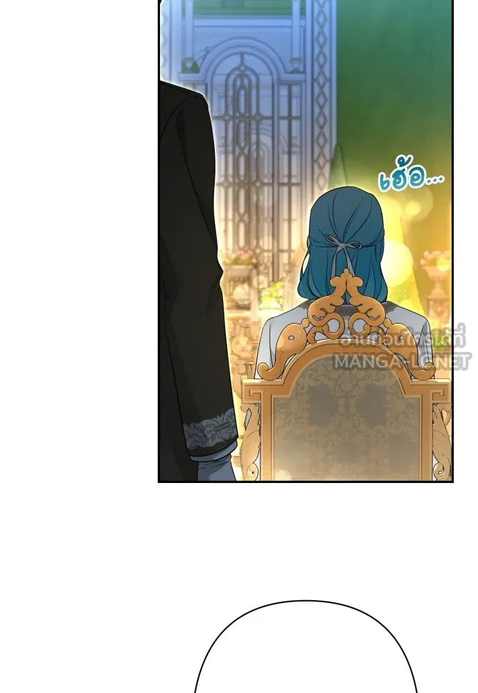 เลดี้มินต์ ตอนที่ 79 รูปที่ 72