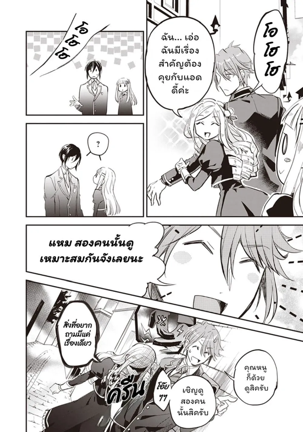 Manga-lc-com อ่านมังงะ อ่านการ์ตูน ออนไลน์ ฟรี Albert-ke no Reijou wa Botsuraku wo Goshomou desu ตอนที่ 1 2 3 4 5 6 7 8 9 10 11 12 13 14 ฟรี ไม่มีโฆษณา Manga-lc - อ่าน มังงะ อ่าน การ์ตูน ออนไลน์ อ่านมังงะ ฟรี