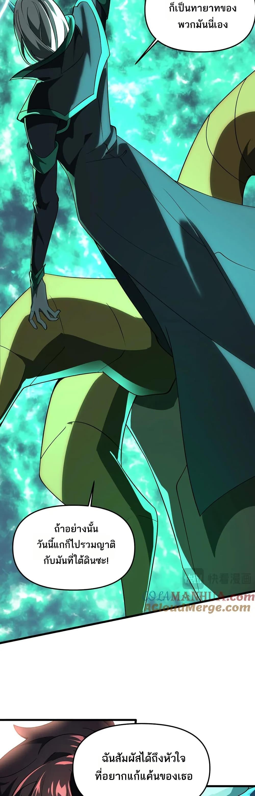 Manga-lc-com อ่านมังงะ อ่านการ์ตูน ออนไลน์ ฟรี I Rely On Cheat To Hunt Gods ตอนที่ 1 2 3 4 5 6 7 8 9 10 11 12 13 14 ฟรี ไม่มีโฆษณา Manga-lc - อ่าน มังงะ อ่าน การ์ตูน ออนไลน์ อ่านมังงะ ฟรี