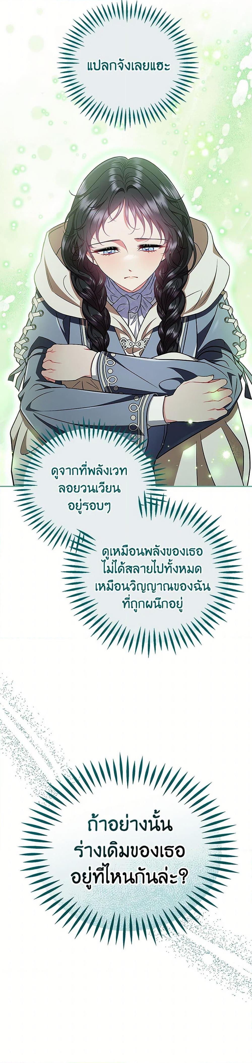 Manga-lc-com อ่านมังงะ อ่านการ์ตูน ออนไลน์ ฟรี I Will Become the Villain’s Poison Taster ตอนที่ 1 2 3 4 5 6 7 8 9 10 11 12 13 14 ฟรี ไม่มีโฆษณา Manga-lc - อ่าน มังงะ อ่าน การ์ตูน ออนไลน์ อ่านมังงะ ฟรี