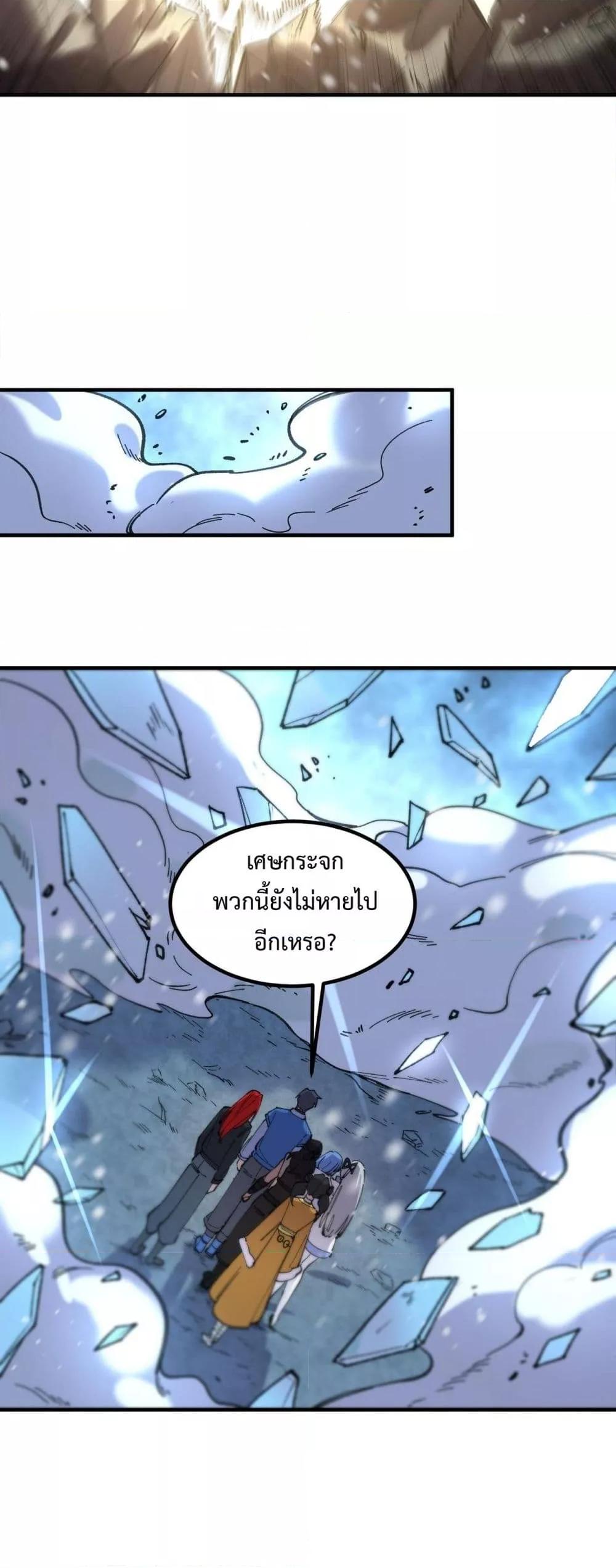 Manga-lc-com อ่านมังงะ อ่านการ์ตูน ออนไลน์ ฟรี SSSlevelSaint ตอนที่ 1 2 3 4 5 6 7 8 9 10 11 12 13 14 ฟรี ไม่มีโฆษณา Manga-lc - อ่าน มังงะ อ่าน การ์ตูน ออนไลน์ อ่านมังงะ ฟรี