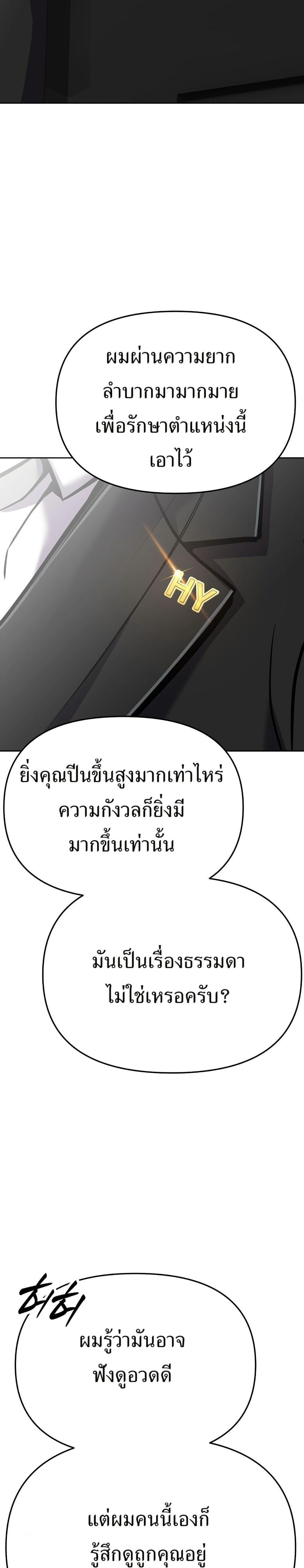 Manga-lc-com อ่านมังงะ อ่านการ์ตูน ออนไลน์ ฟรี New Employee Kim Chul-Soo ตอนที่ 1 2 3 4 5 6 7 8 9 10 11 12 13 14 ฟรี ไม่มีโฆษณา Manga-lc - อ่าน มังงะ อ่าน การ์ตูน ออนไลน์ อ่านมังงะ ฟรี
