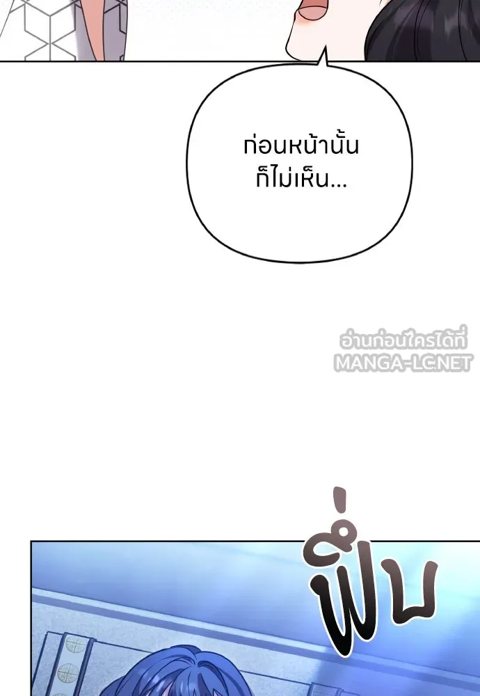 ข้าเนี่ยนะเป็นพระสนม ตอนที่ 97 ช่องว่างที่ข้าจะเข้าไป รูปที่ 102
