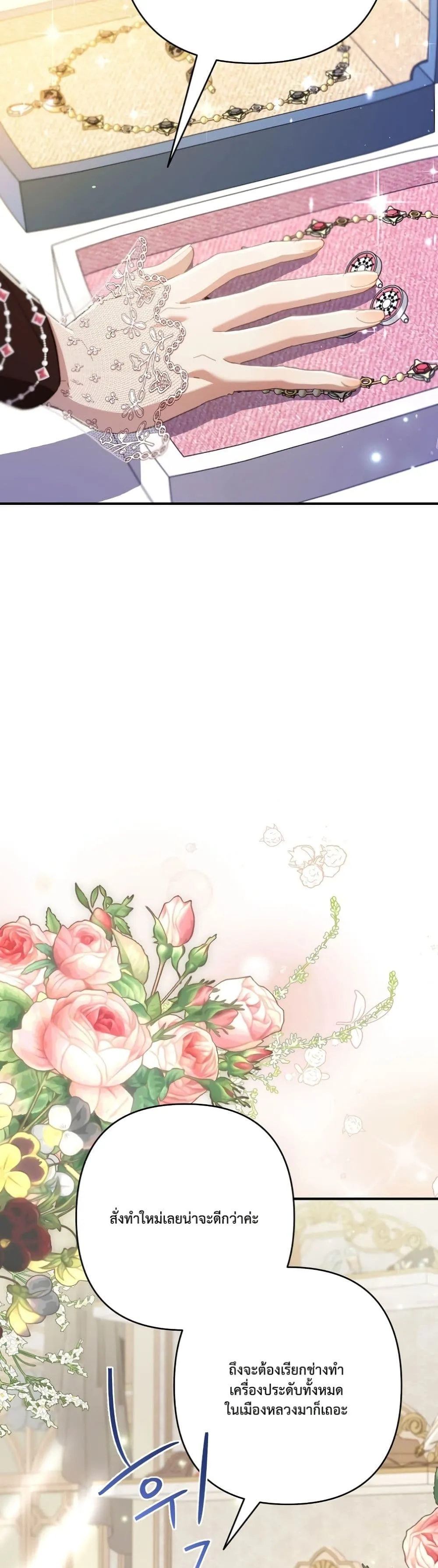 Manga-lc-com อ่านมังงะ อ่านการ์ตูน ออนไลน์ ฟรี I Faked a Pregnancy, but My Husband Returned ตอนที่ 1 2 3 4 5 6 7 8 9 10 11 12 13 14 ฟรี ไม่มีโฆษณา Manga-lc - อ่าน มังงะ อ่าน การ์ตูน ออนไลน์ อ่านมังงะ ฟรี