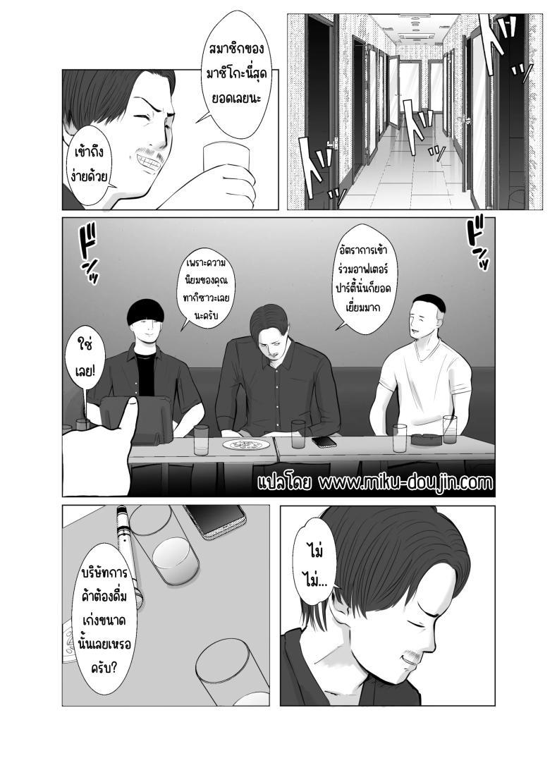 Doujin-Lc- อ่าน โดจิน มังฮวา เกาหลี ญี่ปุ่น จีน แปลไทย ปัญหาของเภสัชกรสาวสวย [Bad End Dreamer] Hameotoshi Bijin Yakuzaishi no Nayamigoto ตอนที่ 1 2 3 4 5 6 7 8 9 10 11 12 13 14 ฟรี ไม่มีโฆษณา อ่าน โดจิน Manhwa เกาหลี ญี่ปุ่น จีน เรามีครบ คัดมาให้เน้นๆ โดจิน 18+ รับประกันความฟินโดย  Doujin Lc