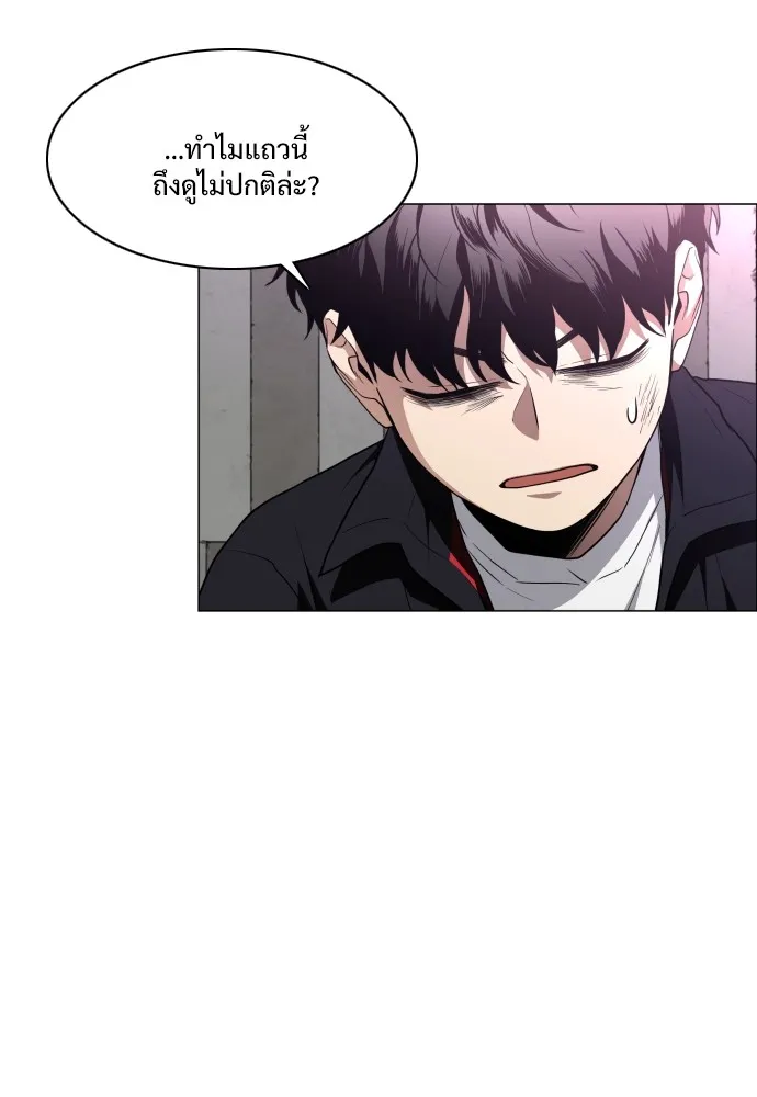 JAKDU ตอนที่ 26 รูปที่ 59