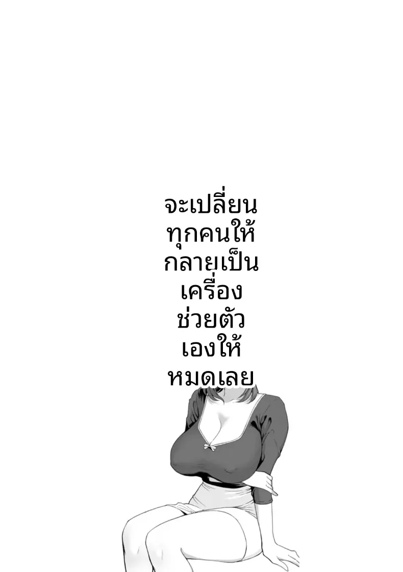 Doujin-Lc- อ่าน โดจิน มังฮวา เกาหลี ญี่ปุ่น จีน แปลไทย จะทำให้ทุกคนเป็นจิ๋มกระป๋องให้หมดเลย ตอนที่ 1 2 3 4 5 6 7 8 9 10 11 12 13 14 ฟรี ไม่มีโฆษณา อ่าน โดจิน Manhwa เกาหลี ญี่ปุ่น จีน เรามีครบ คัดมาให้เน้นๆ โดจิน 18+ รับประกันความฟินโดย  Doujin Lc