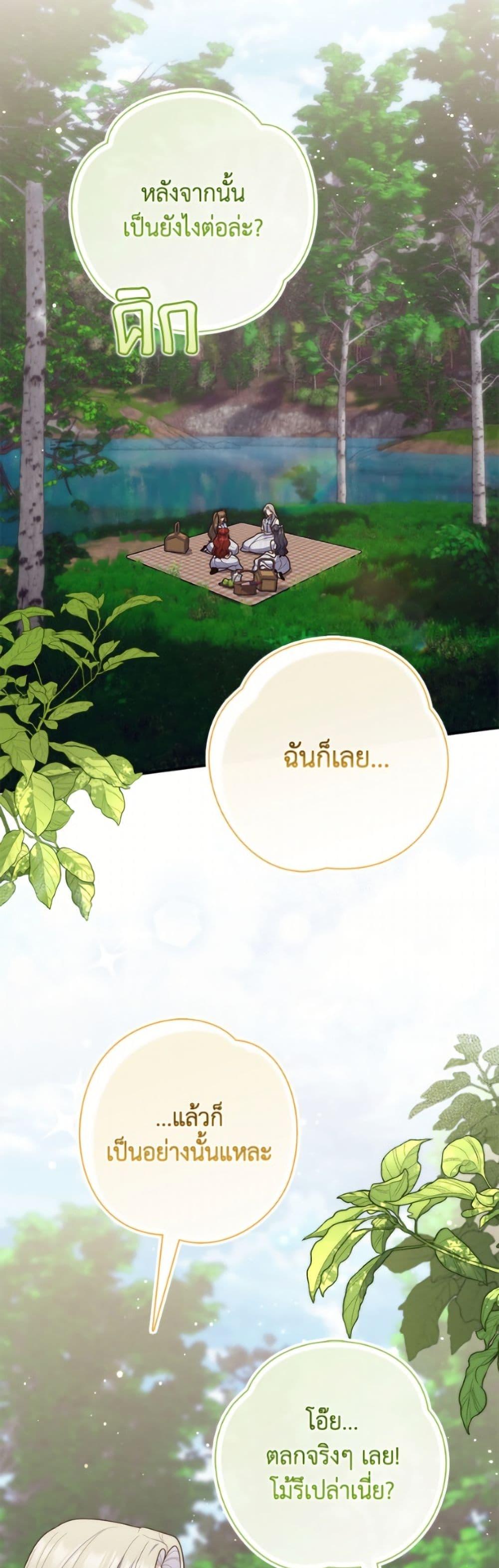 Manga-lc-com อ่านมังงะ อ่านการ์ตูน ออนไลน์ ฟรี Fortune-Telling Lady ตอนที่ 1 2 3 4 5 6 7 8 9 10 11 12 13 14 ฟรี ไม่มีโฆษณา Manga-lc - อ่าน มังงะ อ่าน การ์ตูน ออนไลน์ อ่านมังงะ ฟรี