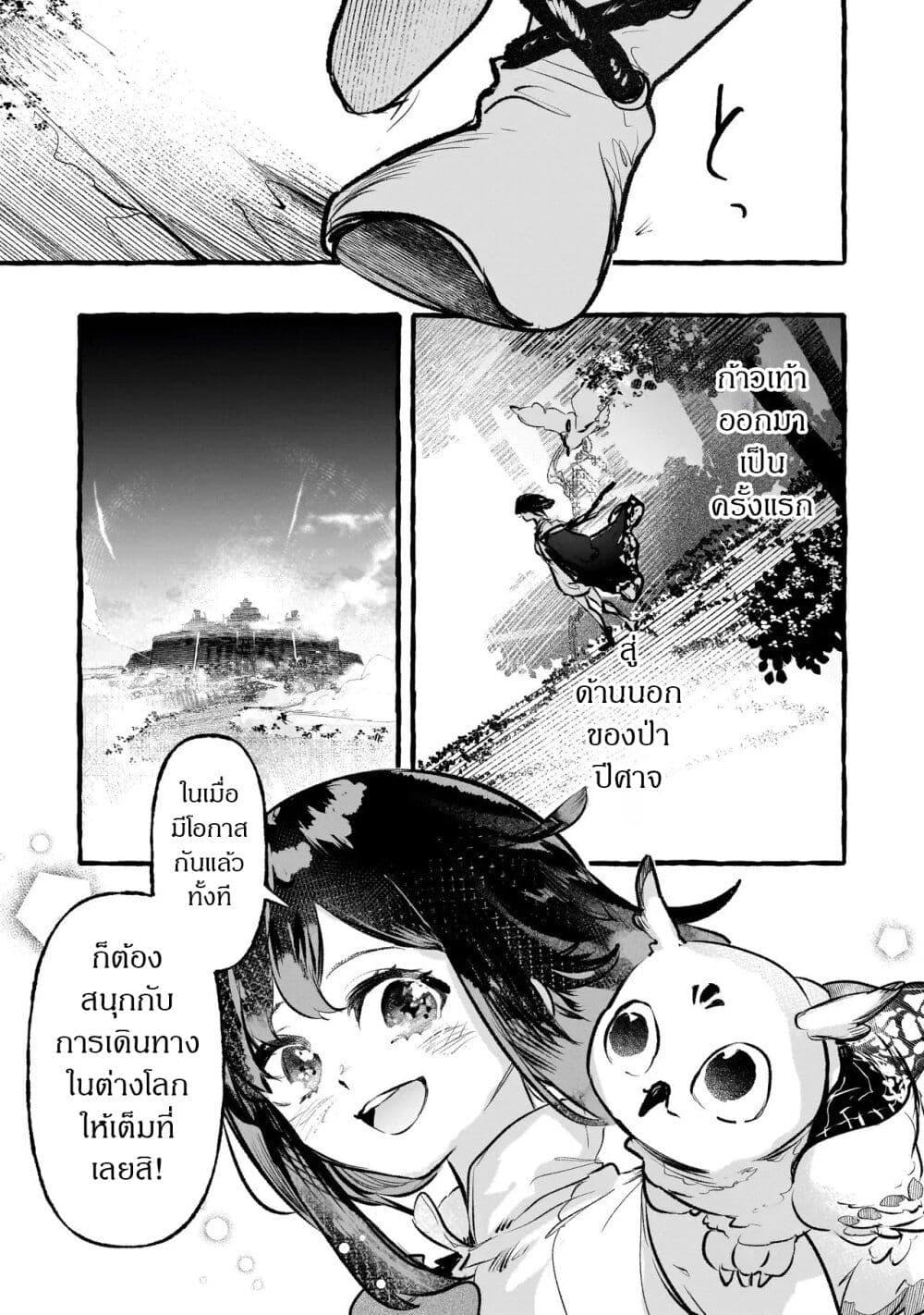 Manga-lc-com อ่านมังงะ อ่านการ์ตูน ออนไลน์ ฟรี Shinmai Majo no Isekai o Kiraku tabi Isekai ni Ochita Moto Arafo Shachiku wa Majo no Deshi o Nanori dai ni no Jinsei o Oka suru ตอนที่ 1 2 3 4 5 6 7 8 9 10 11 12 13 14 ฟรี ไม่มีโฆษณา Manga-lc - อ่าน มังงะ อ่าน การ์ตูน ออนไลน์ อ่านมังงะ ฟรี