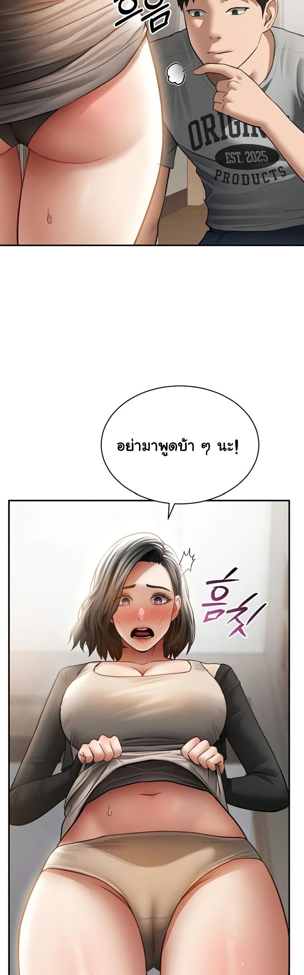 Doujin-Lc- อ่าน โดจิน มังฮวา เกาหลี ญี่ปุ่น จีน แปลไทย My Eyes Now See ตอนที่ 1 2 3 4 5 6 7 8 9 10 11 12 13 14 ฟรี ไม่มีโฆษณา อ่าน โดจิน Manhwa เกาหลี ญี่ปุ่น จีน เรามีครบ คัดมาให้เน้นๆ โดจิน 18+ รับประกันความฟินโดย  Doujin Lc
