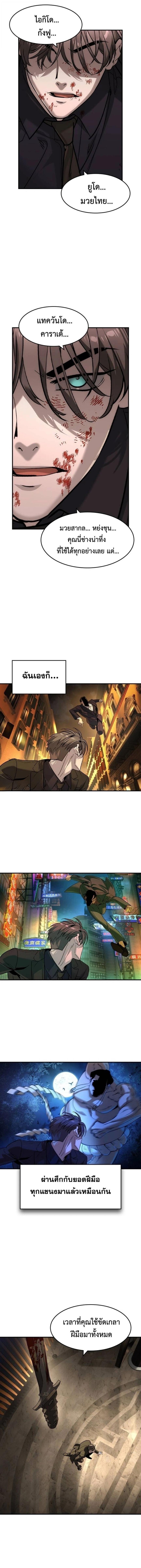 Manga-lc-com อ่านมังงะ อ่านการ์ตูน ออนไลน์ ฟรี The Childe ตอนที่ 1 2 3 4 5 6 7 8 9 10 11 12 13 14 ฟรี ไม่มีโฆษณา Manga-lc - อ่าน มังงะ อ่าน การ์ตูน ออนไลน์ อ่านมังงะ ฟรี