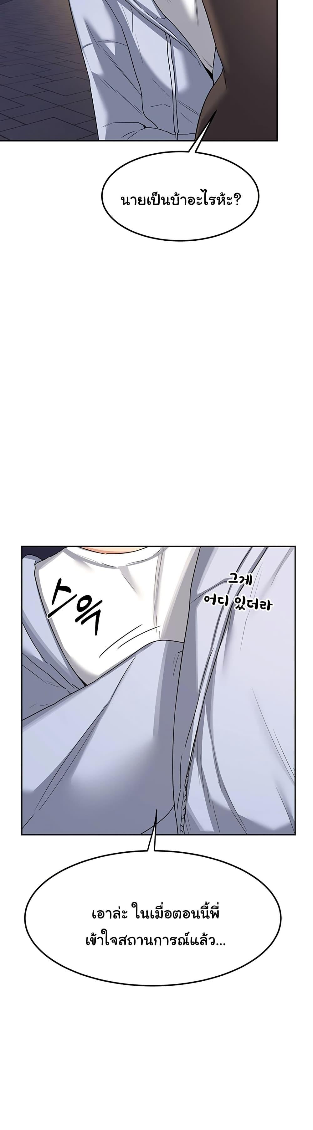 Doujin-Lc- อ่าน โดจิน มังฮวา เกาหลี ญี่ปุ่น จีน แปลไทย MILF Exchange Plan ตอนที่ 1 2 3 4 5 6 7 8 9 10 11 12 13 14 ฟรี ไม่มีโฆษณา อ่าน โดจิน Manhwa เกาหลี ญี่ปุ่น จีน เรามีครบ คัดมาให้เน้นๆ โดจิน 18+ รับประกันความฟินโดย  Doujin Lc