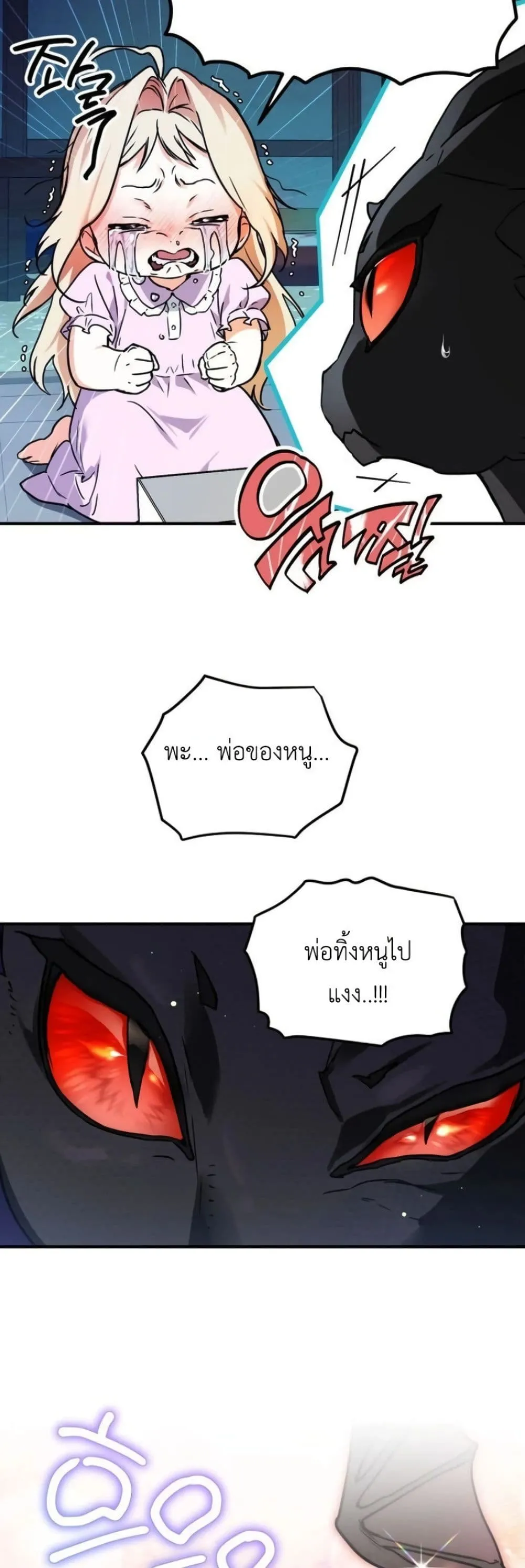 Manga-lc-com อ่านมังงะ อ่านการ์ตูน ออนไลน์ ฟรี Secretly Strong and Searching for My Daddy ตอนที่ 1 2 3 4 5 6 7 8 9 10 11 12 13 14 ฟรี ไม่มีโฆษณา Manga-lc - อ่าน มังงะ อ่าน การ์ตูน ออนไลน์ อ่านมังงะ ฟรี