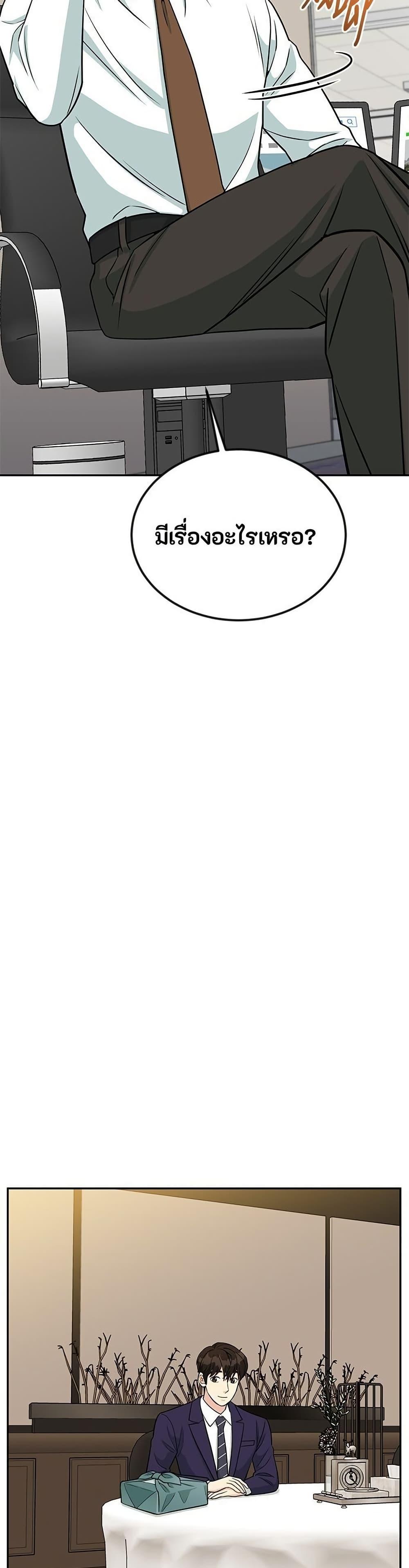 Manga-lc-com อ่านมังงะ อ่านการ์ตูน ออนไลน์ ฟรี Reincarnated as a New Employee ตอนที่ 1 2 3 4 5 6 7 8 9 10 11 12 13 14 ฟรี ไม่มีโฆษณา Manga-lc - อ่าน มังงะ อ่าน การ์ตูน ออนไลน์ อ่านมังงะ ฟรี