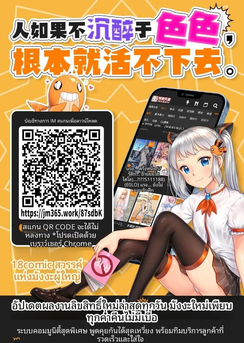 Doujin-Lc- อ่าน โดจิน มังฮวา เกาหลี ญี่ปุ่น จีน แปลไทย ที่มาของสีผมเธอ (Toono Suika) ตอนที่ 1 2 3 4 5 6 7 8 9 10 11 12 13 14 ฟรี ไม่มีโฆษณา อ่าน โดจิน Manhwa เกาหลี ญี่ปุ่น จีน เรามีครบ คัดมาให้เน้นๆ โดจิน 18+ รับประกันความฟินโดย  Doujin Lc