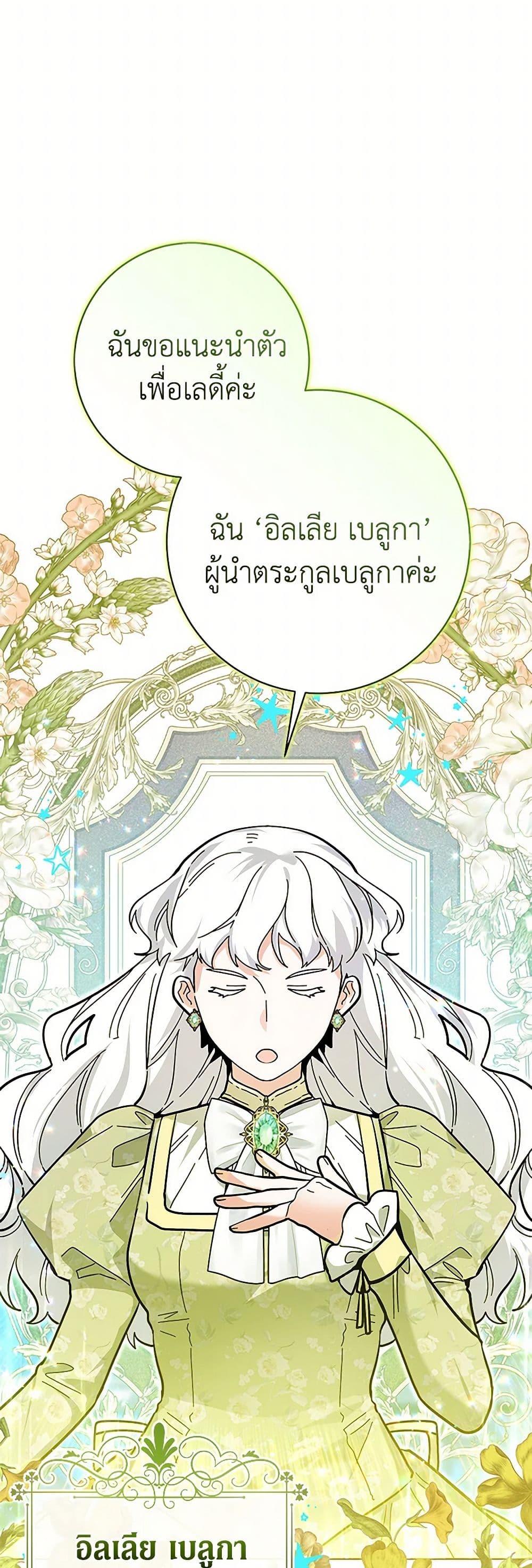 Manga-lc-com อ่านมังงะ อ่านการ์ตูน ออนไลน์ ฟรี Black Killer Whale Baby ตอนที่ 1 2 3 4 5 6 7 8 9 10 11 12 13 14 ฟรี ไม่มีโฆษณา Manga-lc - อ่าน มังงะ อ่าน การ์ตูน ออนไลน์ อ่านมังงะ ฟรี