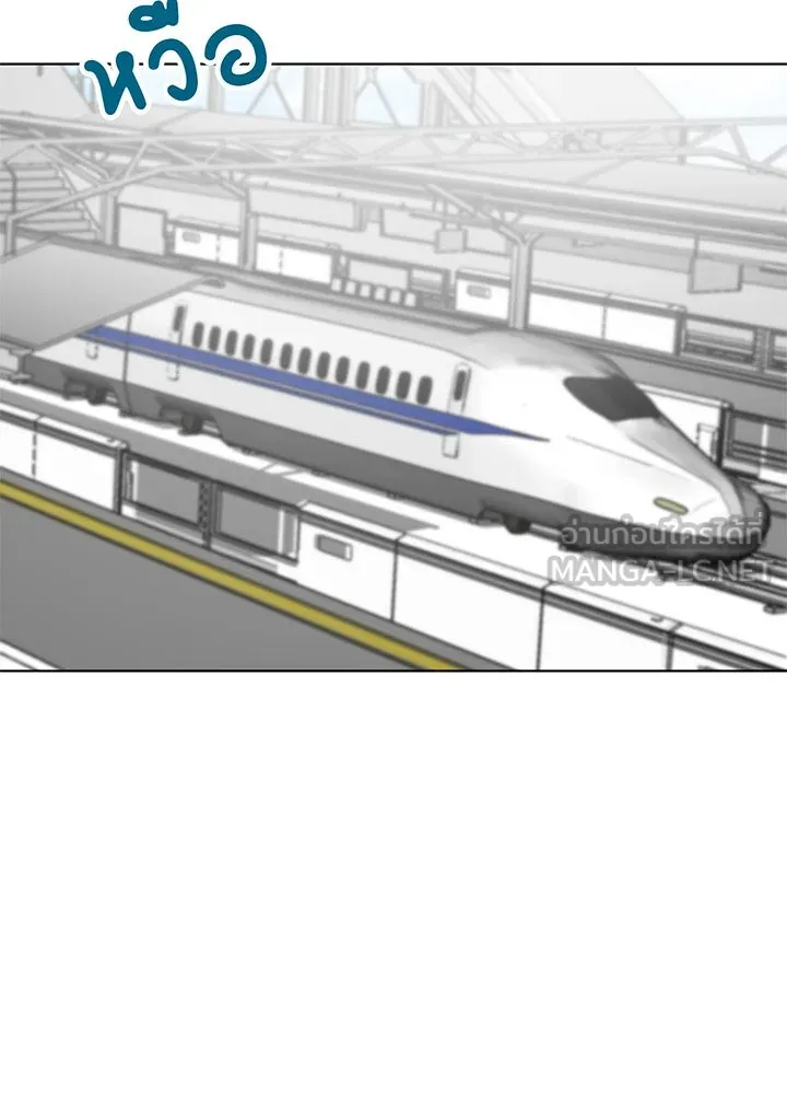 เพลิงแค้นผลาญใจ ตอนที่ 36 รูปที่ 66