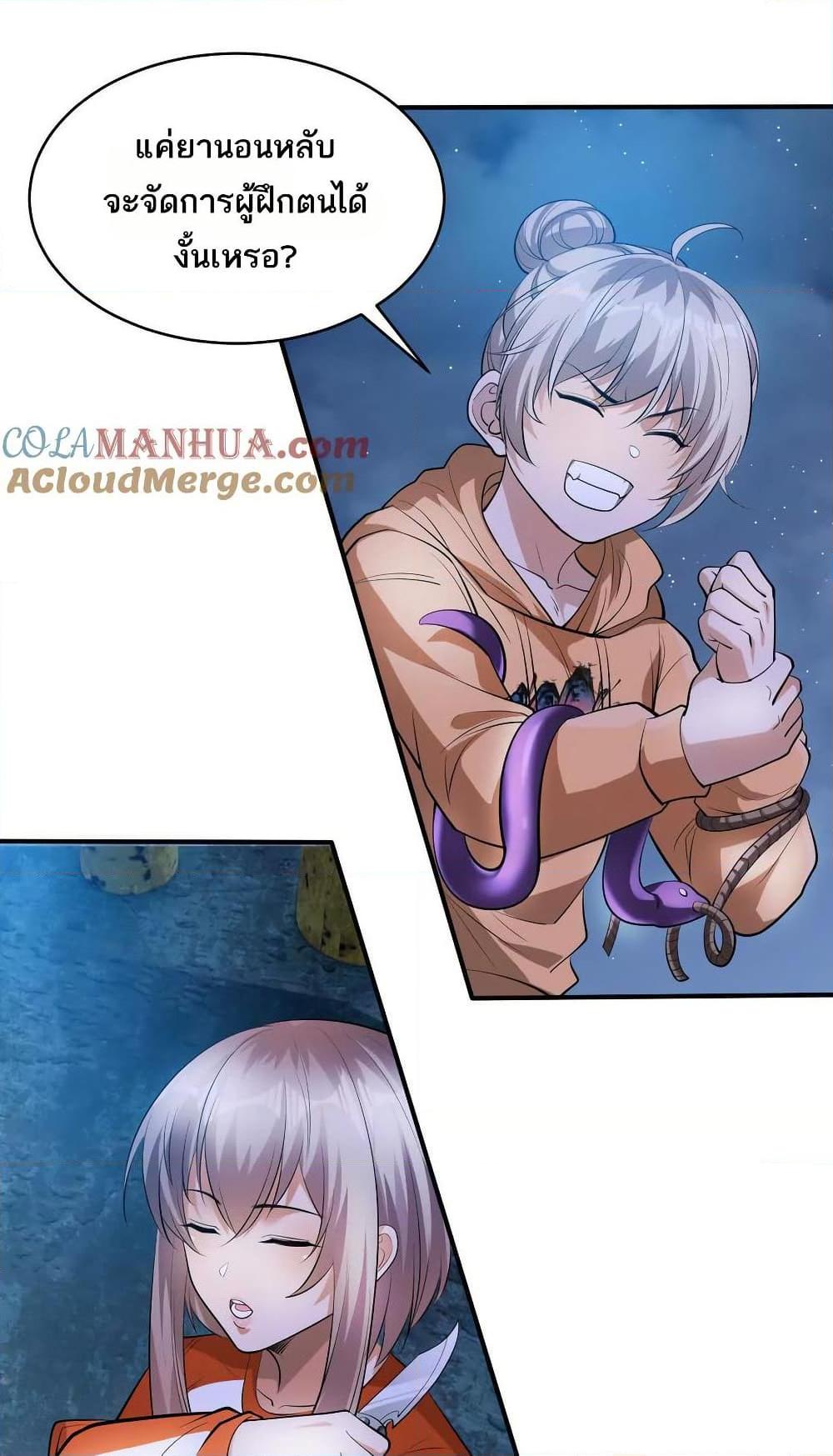 Manga-lc-com อ่านมังงะ อ่านการ์ตูน ออนไลน์ ฟรี The Creators ตอนที่ 1 2 3 4 5 6 7 8 9 10 11 12 13 14 ฟรี ไม่มีโฆษณา Manga-lc - อ่าน มังงะ อ่าน การ์ตูน ออนไลน์ อ่านมังงะ ฟรี