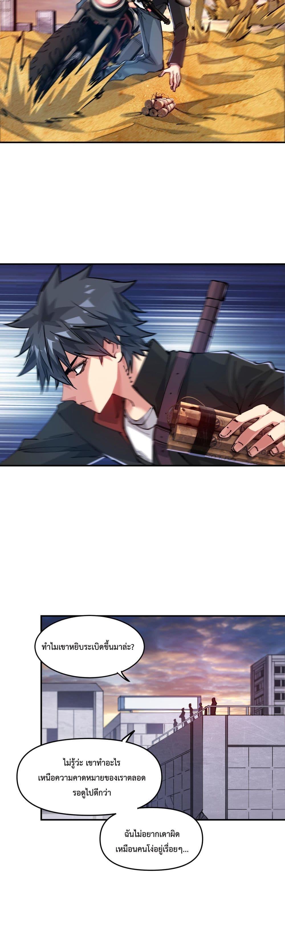 Manga-lc-com อ่านมังงะ อ่านการ์ตูน ออนไลน์ ฟรี The Evolution ตอนที่ 1 2 3 4 5 6 7 8 9 10 11 12 13 14 ฟรี ไม่มีโฆษณา Manga-lc - อ่าน มังงะ อ่าน การ์ตูน ออนไลน์ อ่านมังงะ ฟรี