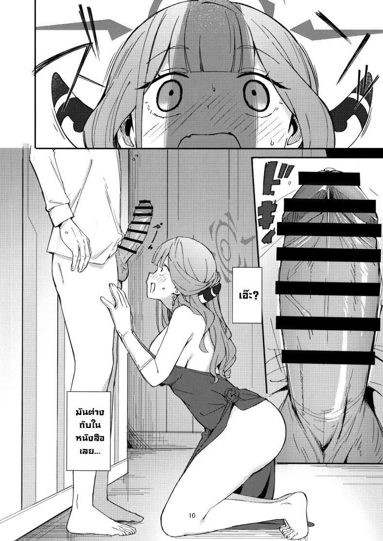 Doujin-Lc- อ่าน โดจิน มังฮวา เกาหลี ญี่ปุ่น จีน แปลไทย หลบหนีสุดอันตราย (C106) [Umidori (Raimugi)] dangerous escape (Blue Archive) ตอนที่ 1 2 3 4 5 6 7 8 9 10 11 12 13 14 ฟรี ไม่มีโฆษณา อ่าน โดจิน Manhwa เกาหลี ญี่ปุ่น จีน เรามีครบ คัดมาให้เน้นๆ โดจิน 18+ รับประกันความฟินโดย  Doujin Lc