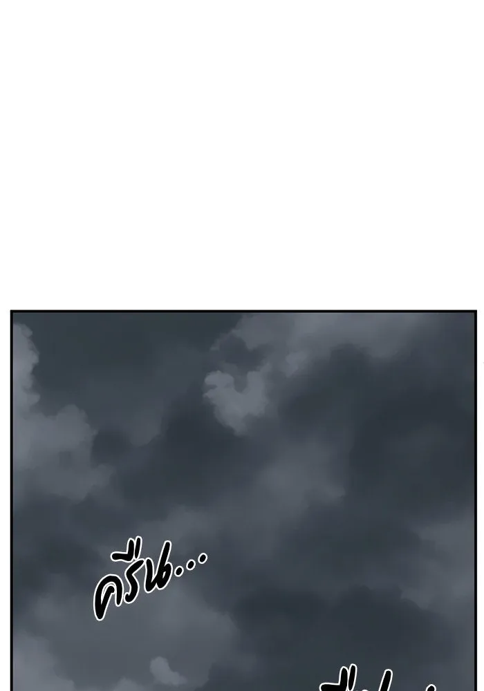 ช่วยเปลี่ยนฉันที ตอนที่ 264. ซีซัน 2 รูปที่ 164