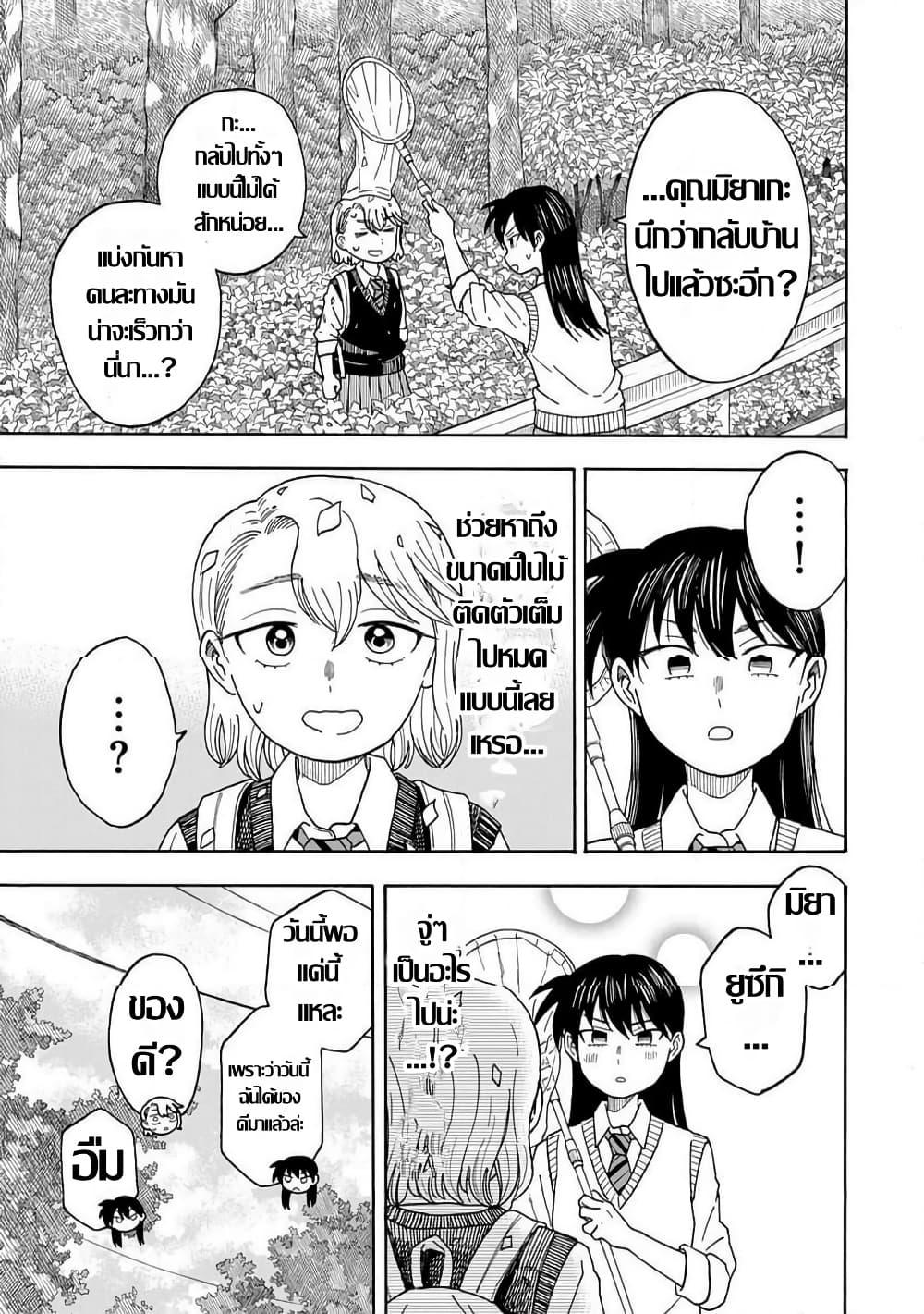 Manga-lc-com อ่านมังงะ อ่านการ์ตูน ออนไลน์ ฟรี Yuzuki Becomes A Cat ตอนที่ 1 2 3 4 5 6 7 8 9 10 11 12 13 14 ฟรี ไม่มีโฆษณา Manga-lc - อ่าน มังงะ อ่าน การ์ตูน ออนไลน์ อ่านมังงะ ฟรี