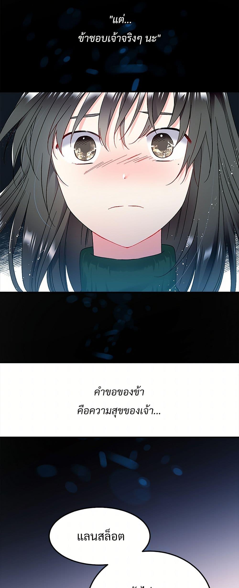 Manga-lc-com อ่านมังงะ อ่านการ์ตูน ออนไลน์ ฟรี The Lady’s Butler ตอนที่ 1 2 3 4 5 6 7 8 9 10 11 12 13 14 ฟรี ไม่มีโฆษณา Manga-lc - อ่าน มังงะ อ่าน การ์ตูน ออนไลน์ อ่านมังงะ ฟรี