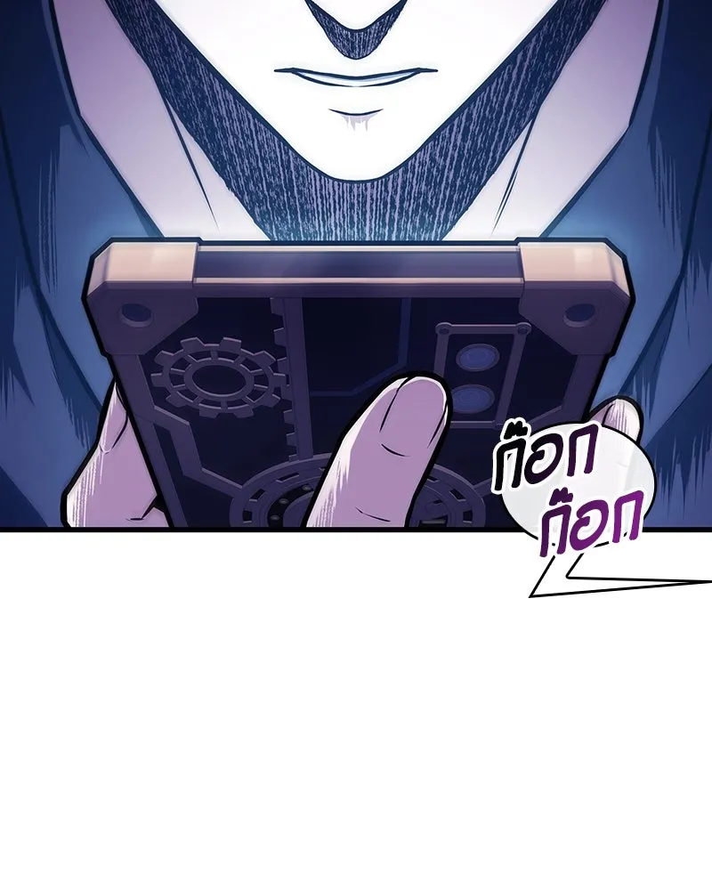 Omniscient Reader อ่านชะตาวันสิ้นโลก ตอนที่ 42 อาสโมเดียส (2) รูปที่ 19