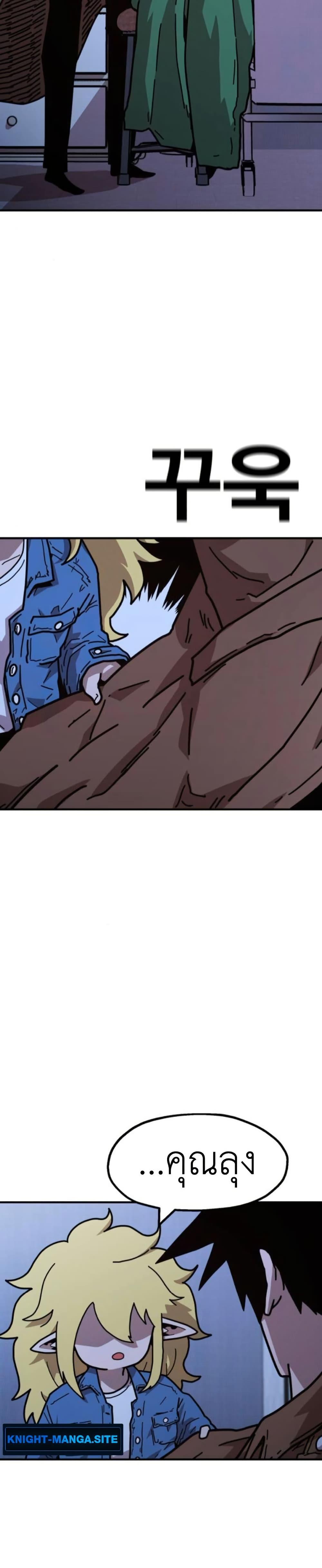 Manga-lc-com อ่านมังงะ อ่านการ์ตูน ออนไลน์ ฟรี The Boss Is Too Strong ตอนที่ 1 2 3 4 5 6 7 8 9 10 11 12 13 14 ฟรี ไม่มีโฆษณา Manga-lc - อ่าน มังงะ อ่าน การ์ตูน ออนไลน์ อ่านมังงะ ฟรี