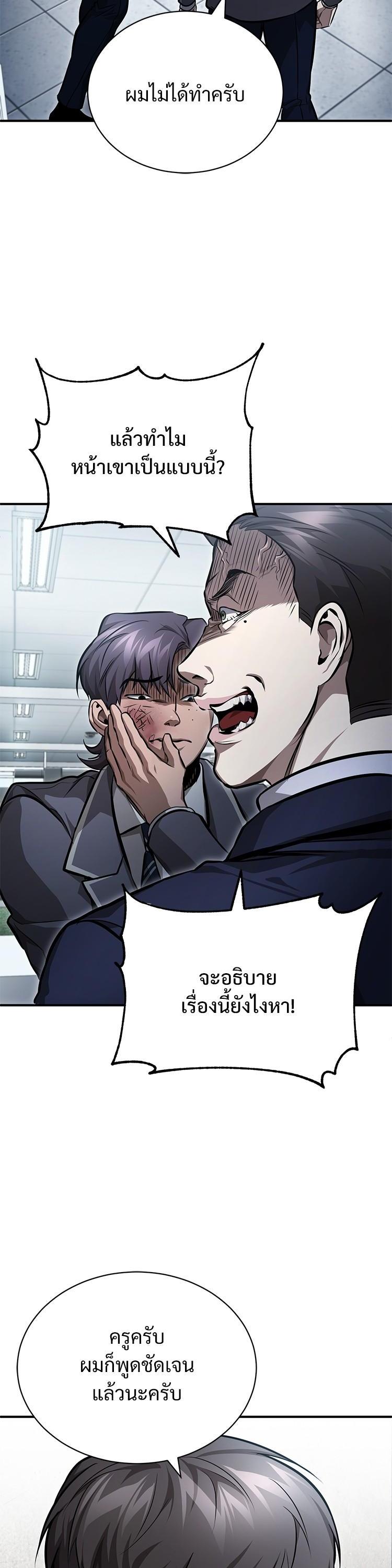 Manga-lc-com อ่านมังงะ อ่านการ์ตูน ออนไลน์ ฟรี Devil Returns To School Days ตอนที่ 1 2 3 4 5 6 7 8 9 10 11 12 13 14 ฟรี ไม่มีโฆษณา Manga-lc - อ่าน มังงะ อ่าน การ์ตูน ออนไลน์ อ่านมังงะ ฟรี