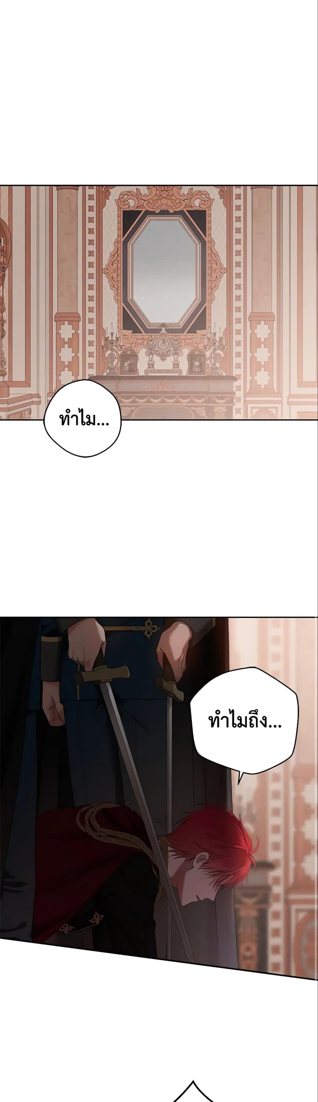 Manga-lc-com อ่านมังงะ อ่านการ์ตูน ออนไลน์ ฟรี I Fell into a Reverse Harem Game! ตอนที่ 1 2 3 4 5 6 7 8 9 10 11 12 13 14 ฟรี ไม่มีโฆษณา Manga-lc - อ่าน มังงะ อ่าน การ์ตูน ออนไลน์ อ่านมังงะ ฟรี