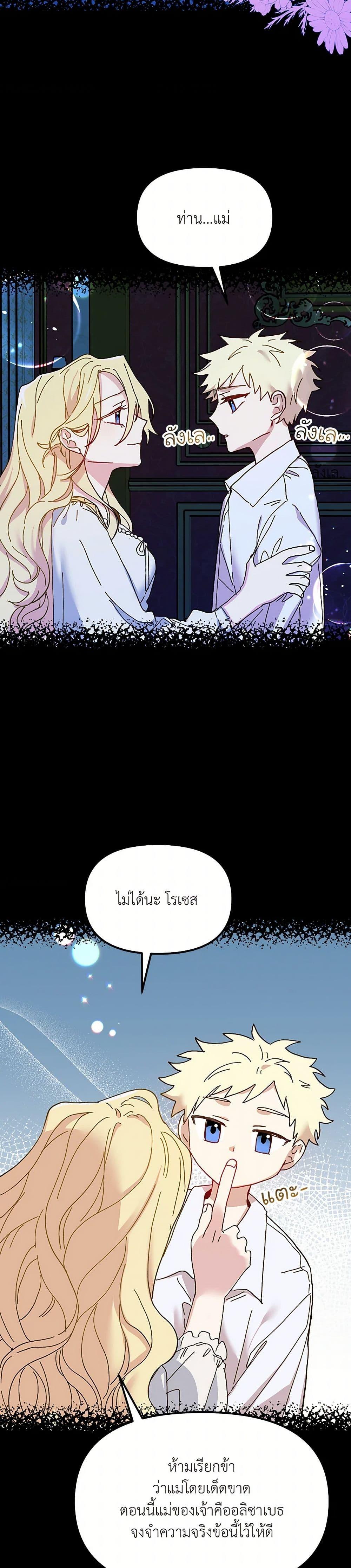 Manga-lc-com อ่านมังงะ อ่านการ์ตูน ออนไลน์ ฟรี The Princess Pretends to Be Crazy ตอนที่ 1 2 3 4 5 6 7 8 9 10 11 12 13 14 ฟรี ไม่มีโฆษณา Manga-lc - อ่าน มังงะ อ่าน การ์ตูน ออนไลน์ อ่านมังงะ ฟรี