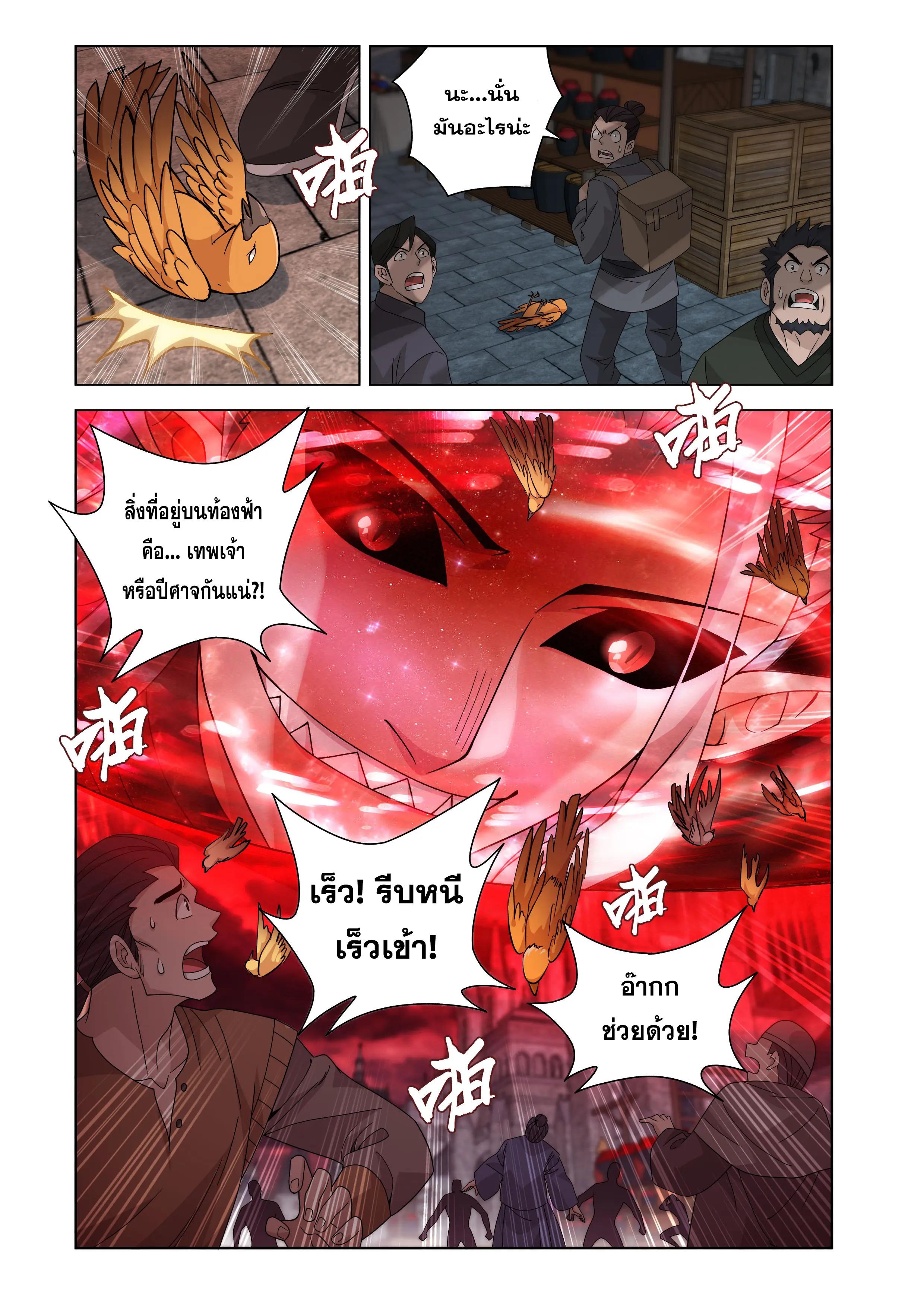 Manga-lc-com อ่านมังงะ อ่านการ์ตูน ออนไลน์ ฟรี Doupo Cangqiong ตอนที่ 1 2 3 4 5 6 7 8 9 10 11 12 13 14 ฟรี ไม่มีโฆษณา Manga-lc - อ่าน มังงะ อ่าน การ์ตูน ออนไลน์ อ่านมังงะ ฟรี