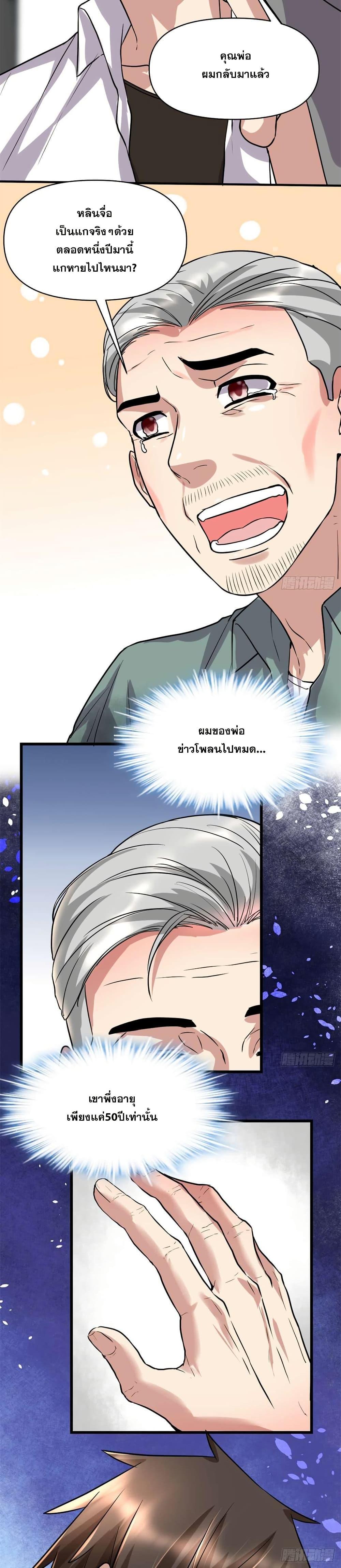 Manga-lc-com อ่านมังงะ อ่านการ์ตูน ออนไลน์ ฟรี God of War System ตอนที่ 1 2 3 4 5 6 7 8 9 10 11 12 13 14 ฟรี ไม่มีโฆษณา Manga-lc - อ่าน มังงะ อ่าน การ์ตูน ออนไลน์ อ่านมังงะ ฟรี