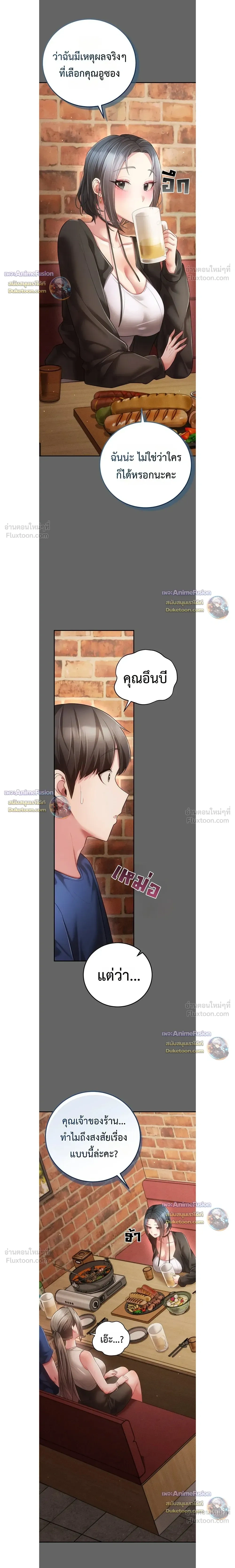 Doujin-Lc- อ่าน โดจิน มังฮวา เกาหลี ญี่ปุ่น จีน แปลไทย Perverted Pure Love สัมผัสลับ รักต้องห้าม ตอนที่ 1 2 3 4 5 6 7 8 9 10 11 12 13 14 ฟรี ไม่มีโฆษณา อ่าน โดจิน Manhwa เกาหลี ญี่ปุ่น จีน เรามีครบ คัดมาให้เน้นๆ โดจิน 18+ รับประกันความฟินโดย  Doujin Lc